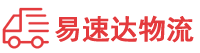 湘西到西林区物流公司